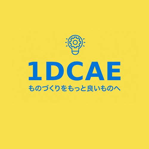 Modelon and 1DCAE